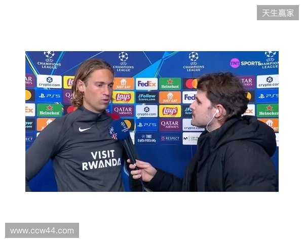 略伦特：热刺次回合肯定会全力以赴，我们必须拿出高水平表现