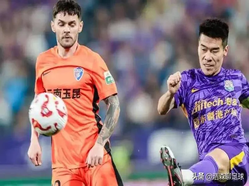 半场-云南玉昆0-1天津津门虎 张宸梁杨帆染黄基莱斯单刀破门